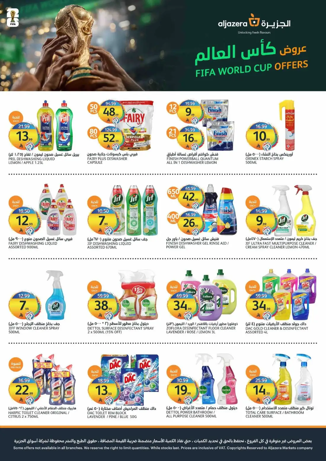 Aljazera Markets Hot Summer Offers | Latest Leaflets page 34